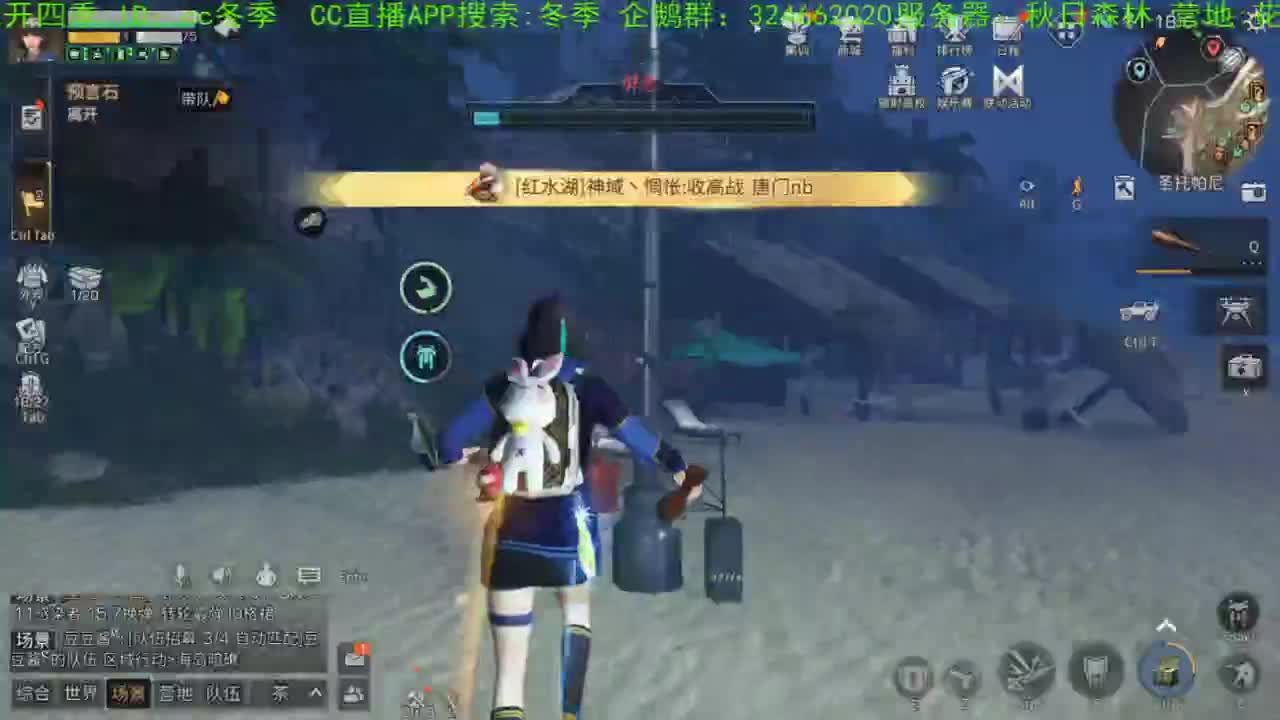 冲刺，谢谢送加油棒！！！ 第1段