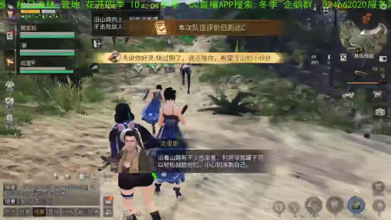 冲刺，谢谢送加油棒！！！ 第2段