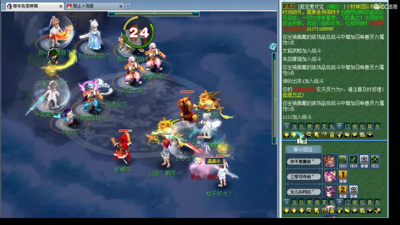 159第一视角剑会 第3段