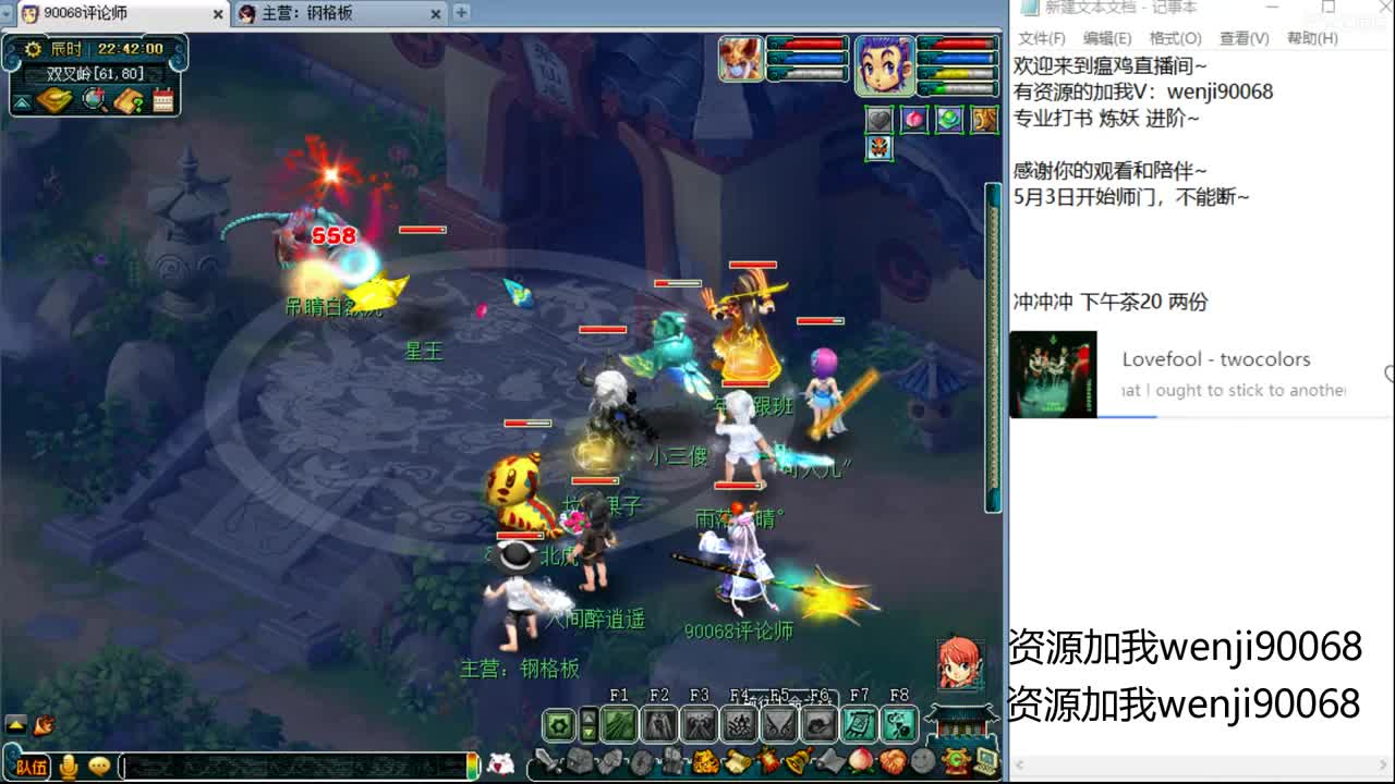 单开175小果子~ 第2段