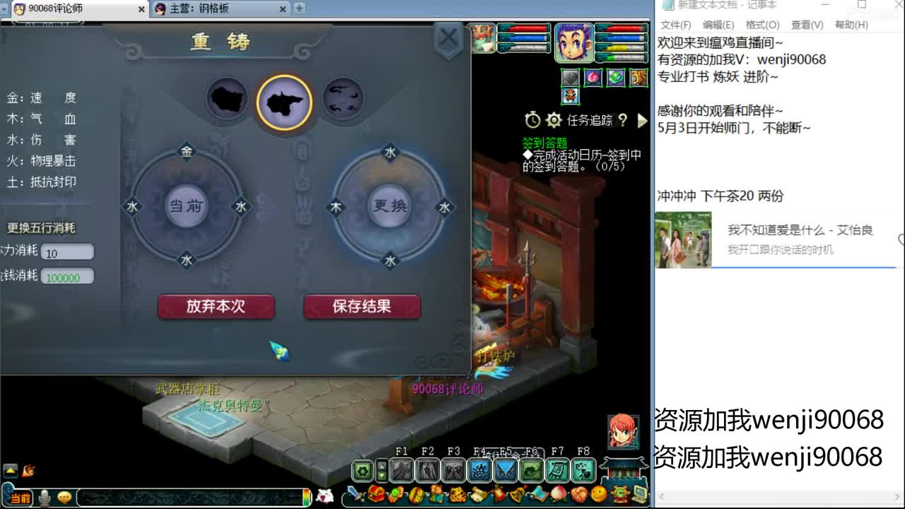 单开175小果子~ 第3段