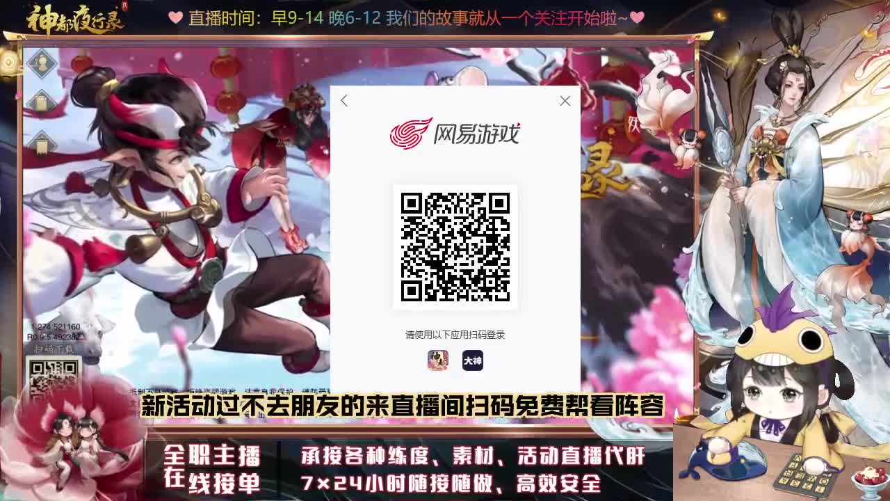 惊春旗袍之夜-我把我唱给你听 第2段
