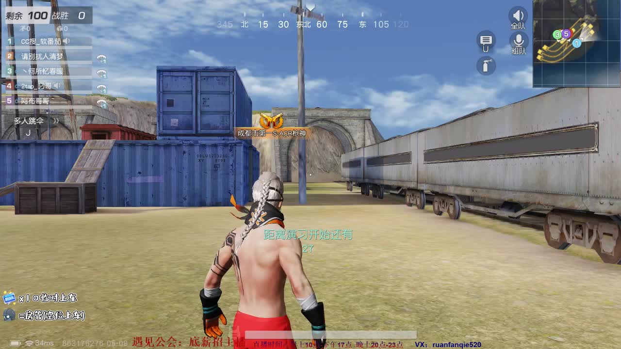 你好，未来的你 第1段