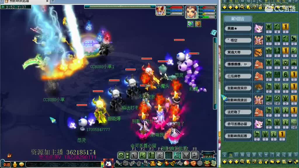 浩文 联赛！ 第3段