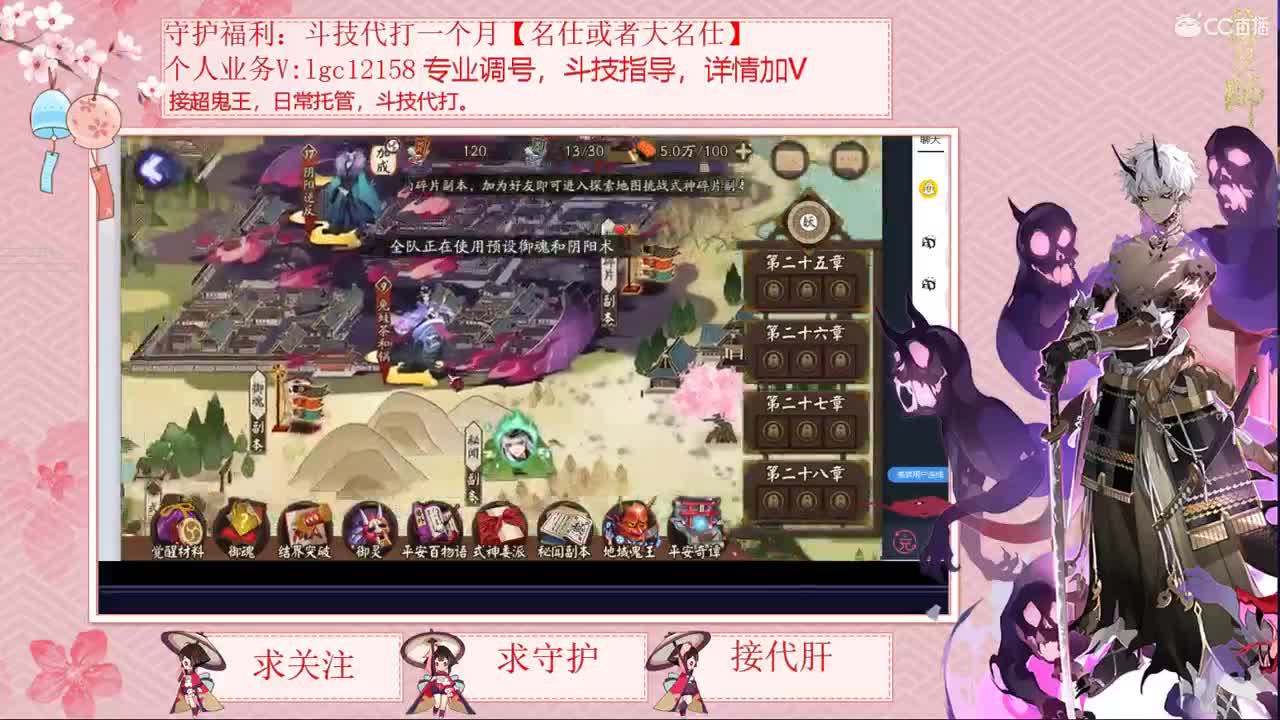 周末快乐！接调号斗技了 第1段