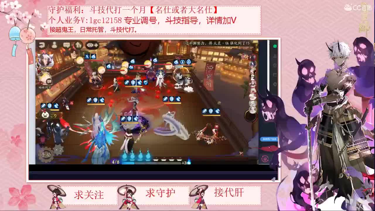 周末快乐！接调号斗技了 第2段