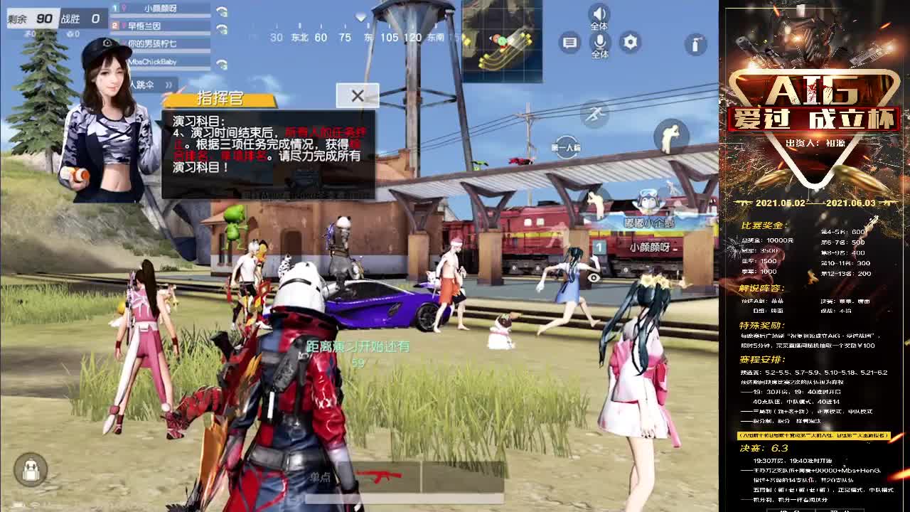 安静 好好恋爱 第2段