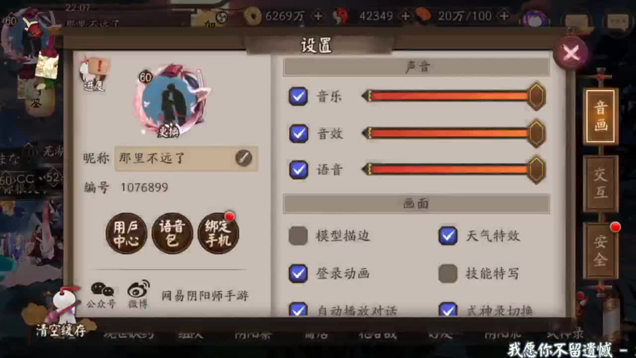 这个月会有超鬼王吗？新区要开了 第2段