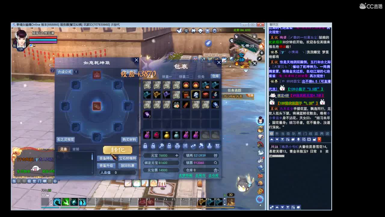 接资源~ 第1段