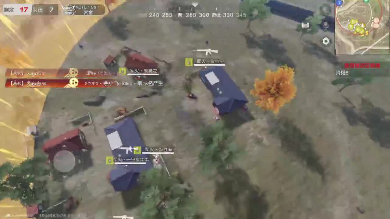 KCTL·S8赏金挑战赛 第1段