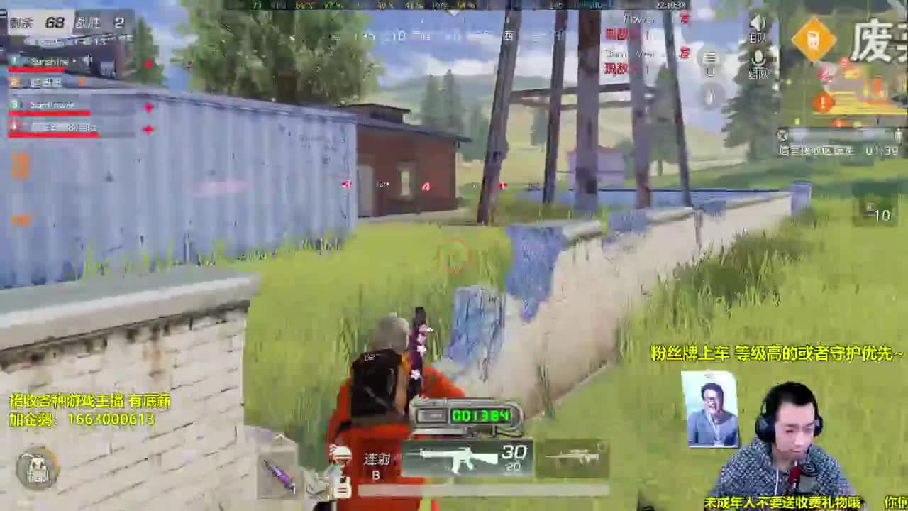 国服第一黑头发