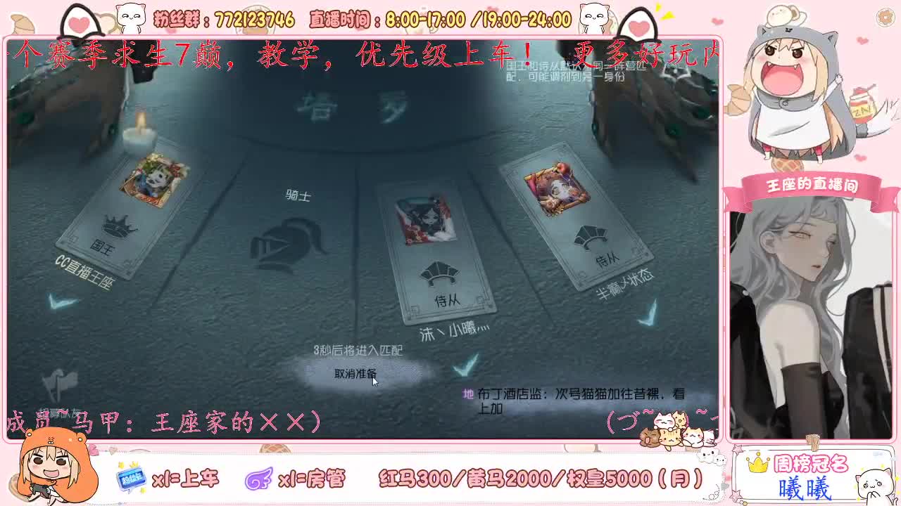 WY亲女儿已上线~ 第2段