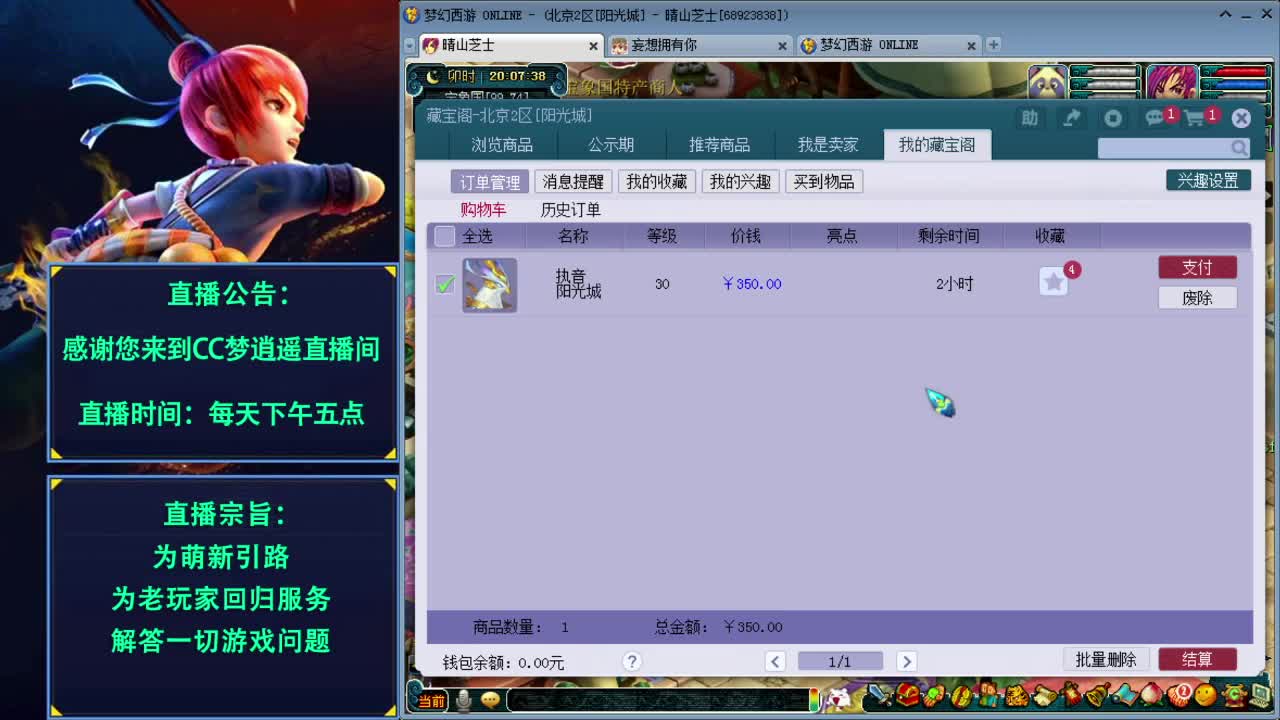 打书炼妖估价资源鉴定各种攻略~ 第2段