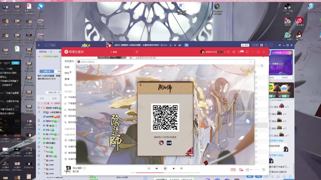 斗技一起冲冲冲 第2段