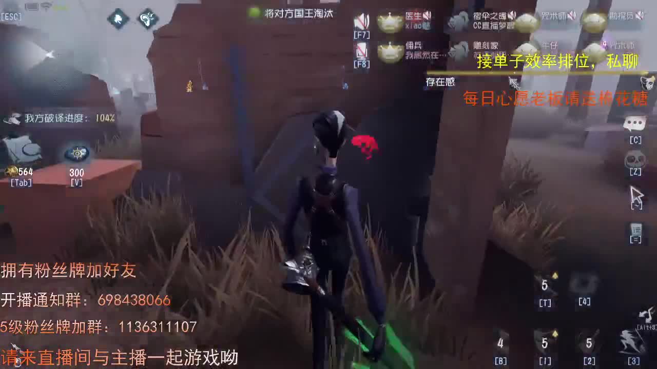 威廉的职责..... 第1段