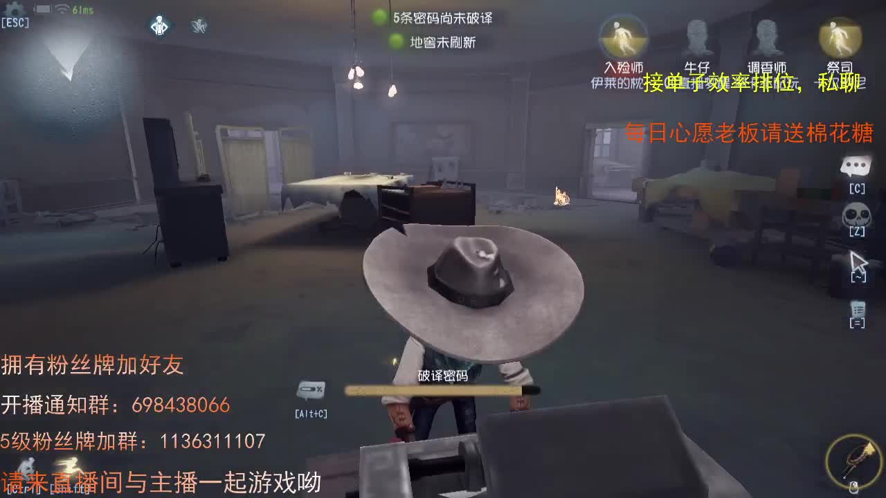 威廉的职责..... 第2段