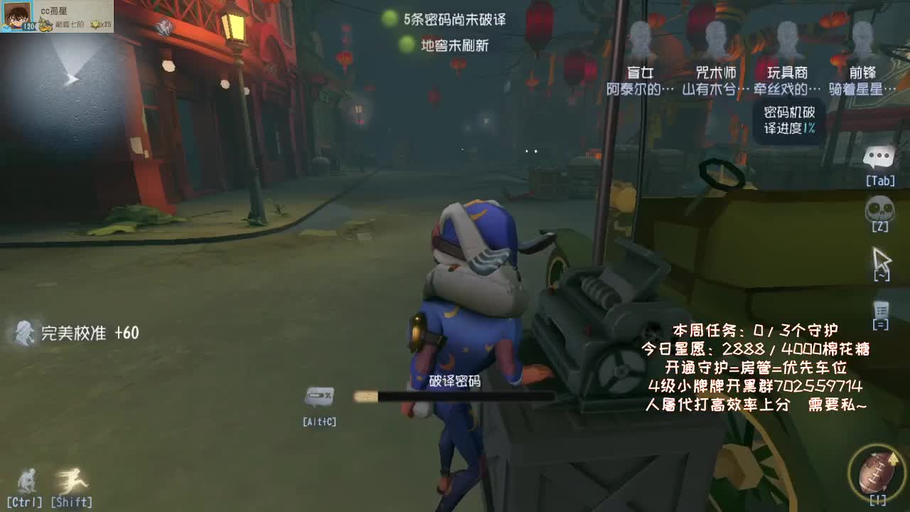 新赛季加油鸭~ 第1段