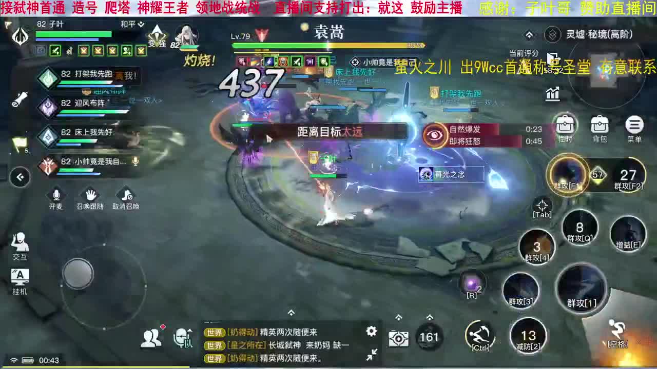 三★玉虚 接统战 神耀 造号 第2段