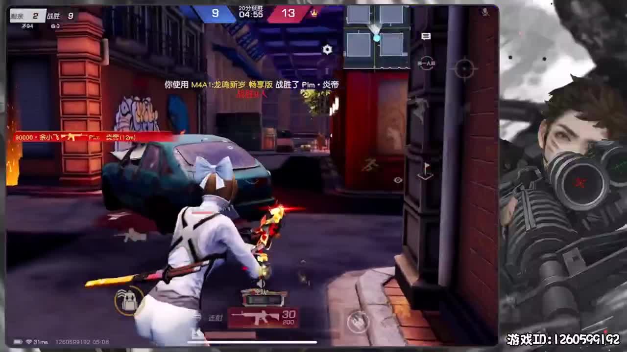 今天是小风 第1段