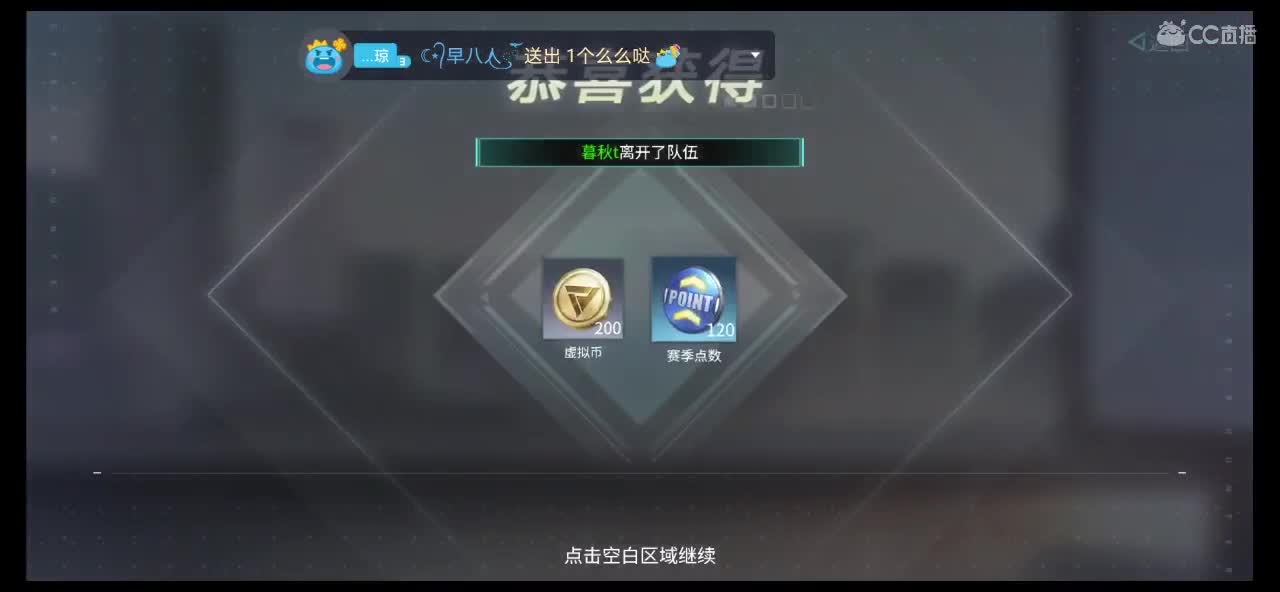 没有什么想说的，就是心里堵得慌? 第2段