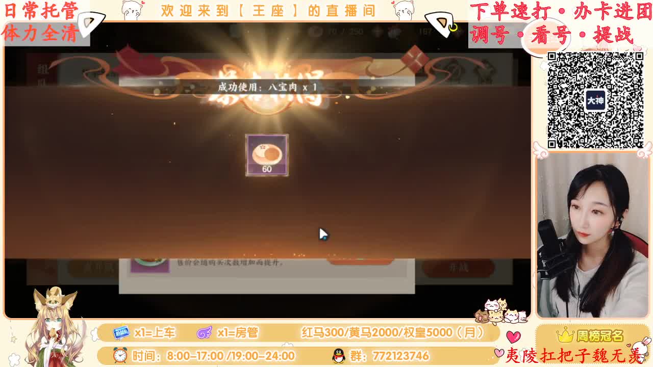 WY亲女儿已上线~
