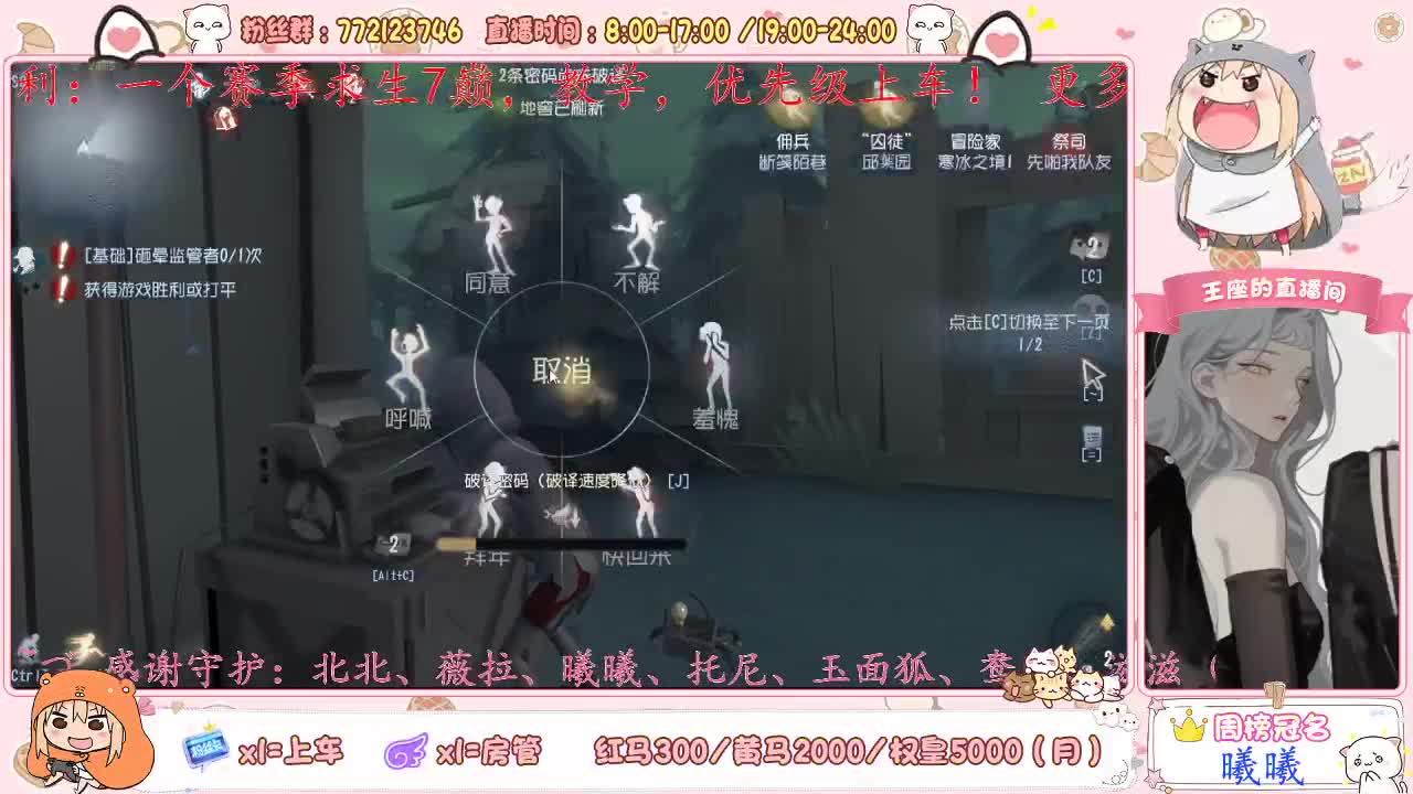 WY亲女儿已上线~ 第1段