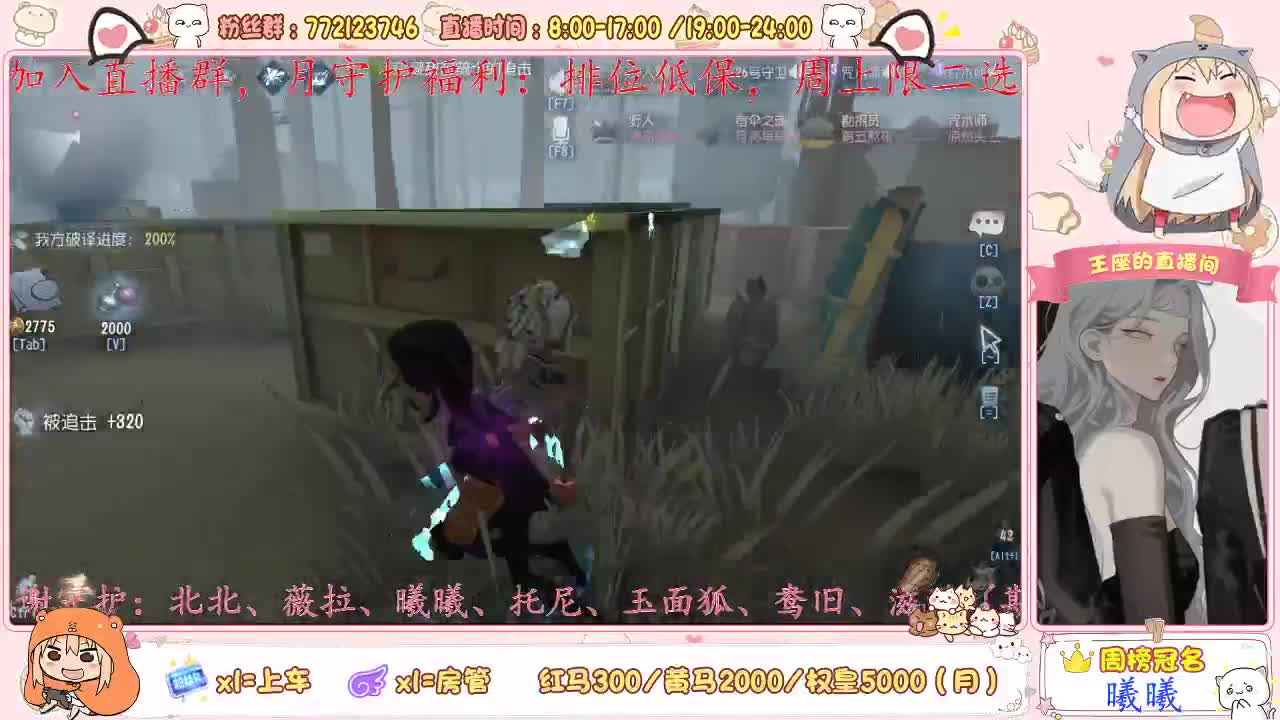 WY亲女儿已上线~ 第2段