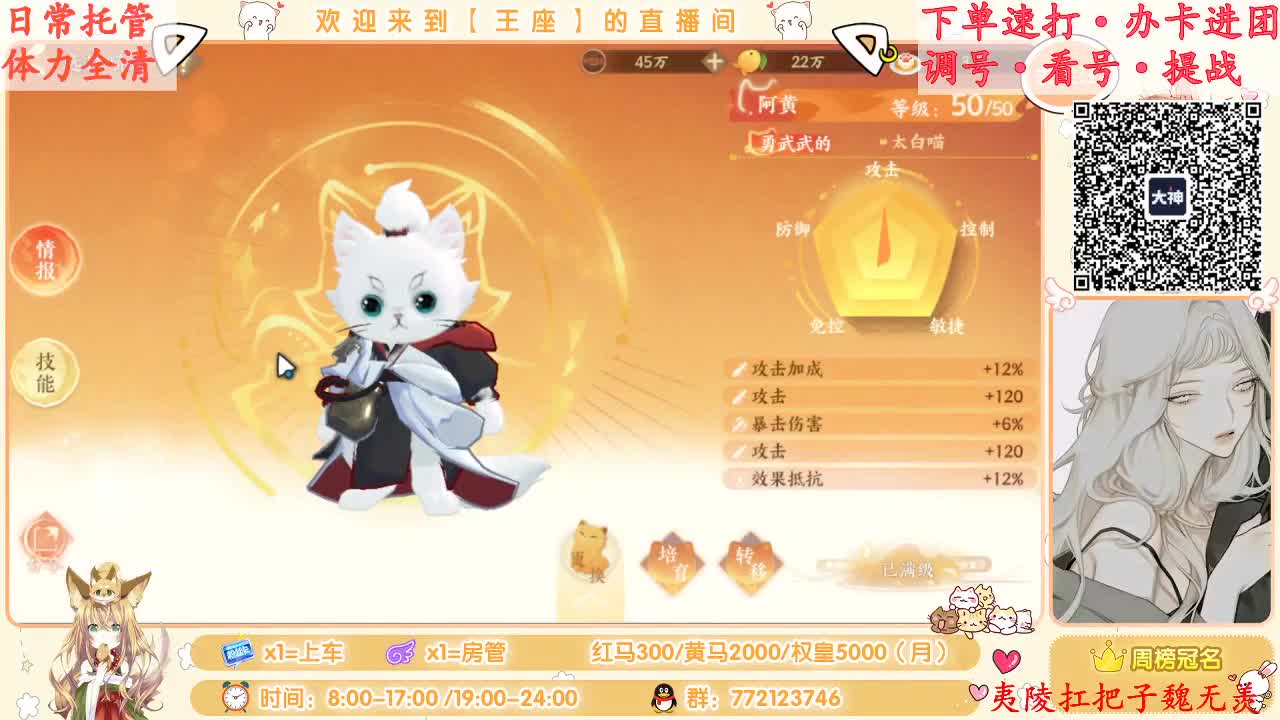 WY亲女儿已上线~