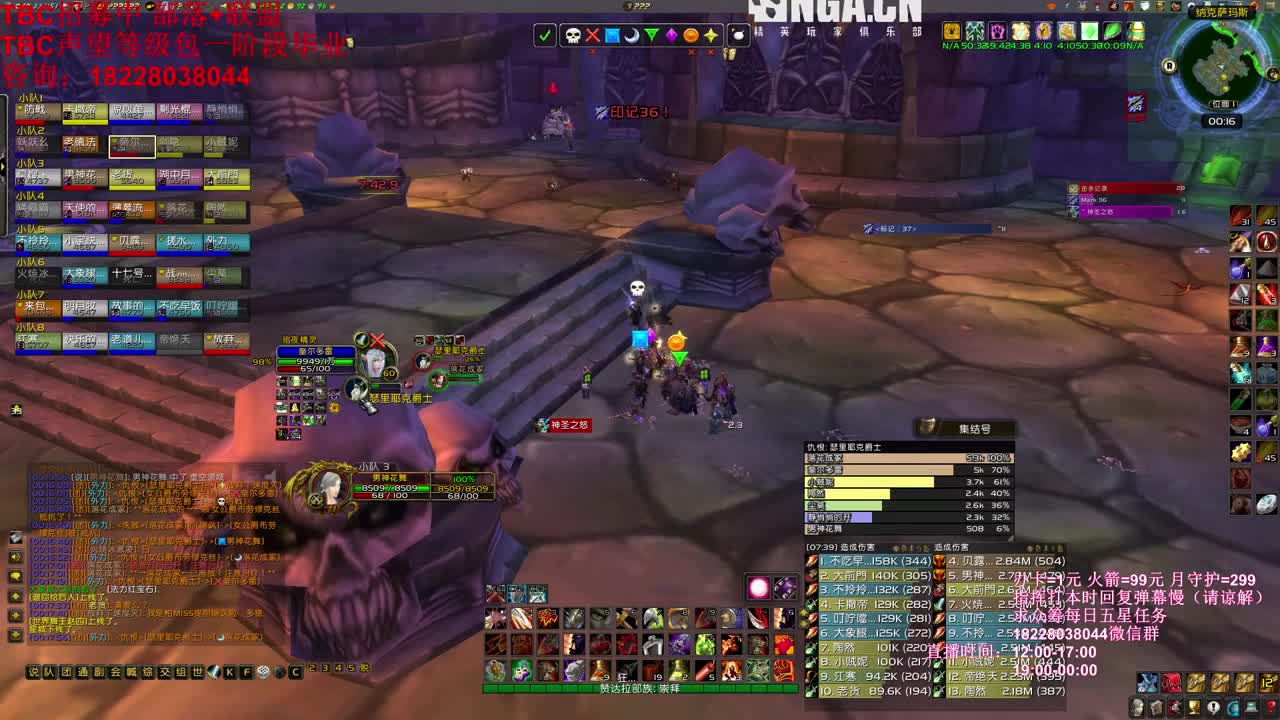 6月2号TBC了 第2段