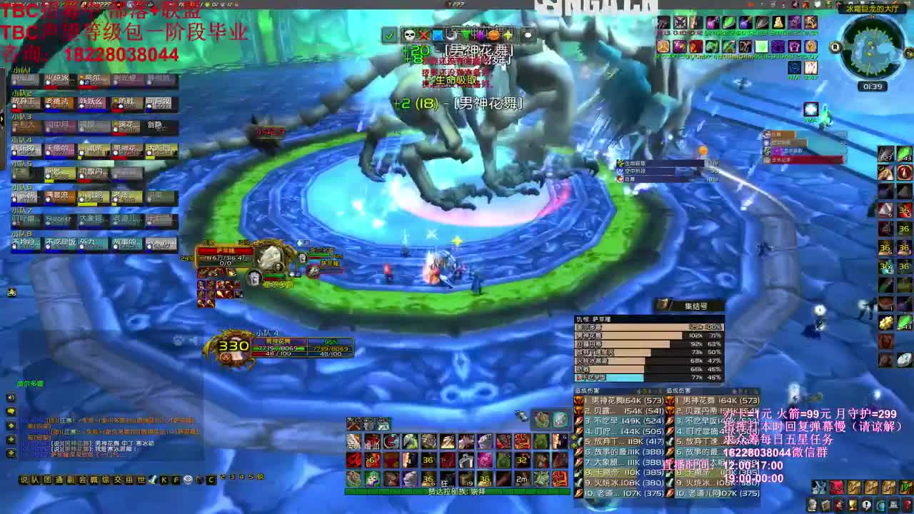 6月2号TBC了 第3段