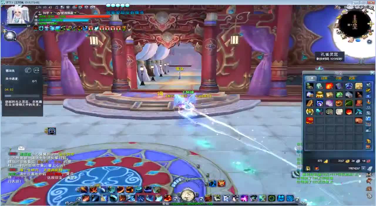 洗孩子透魔 第2段