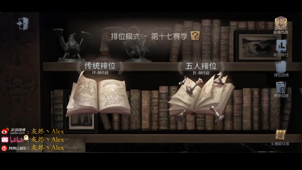 迎接新赛季！ 第1段