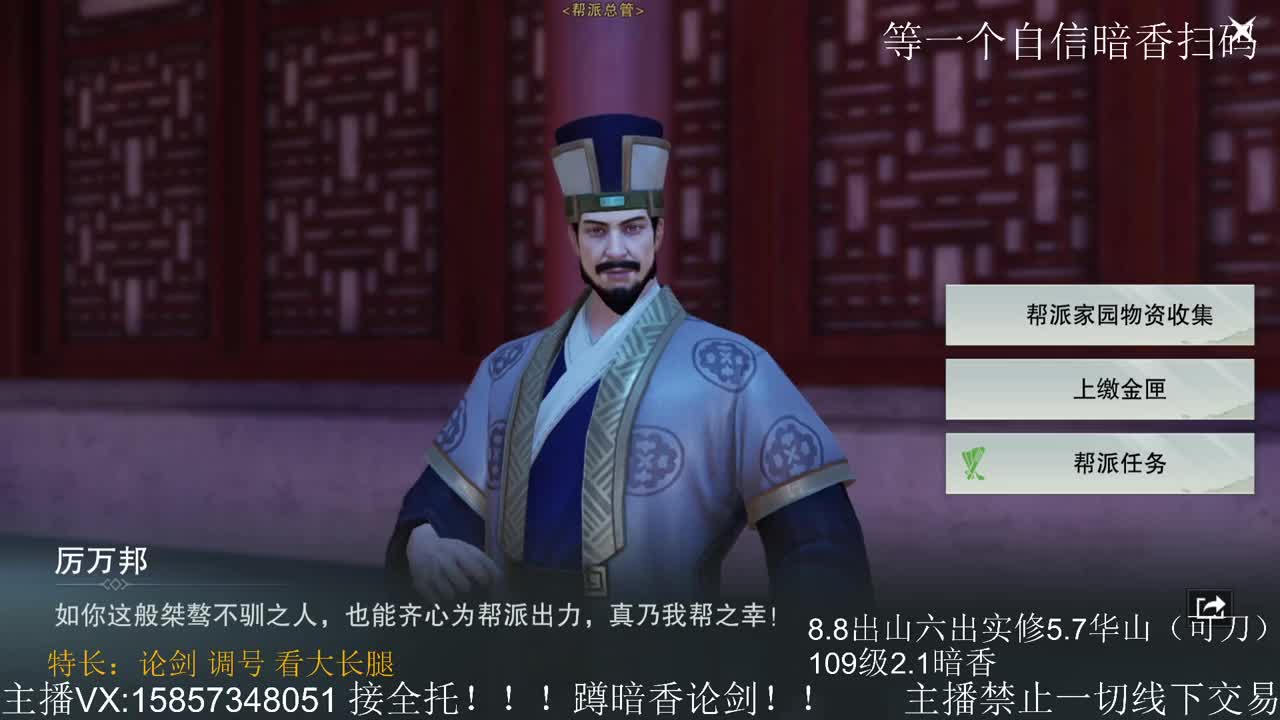 暗香暗香暗香暗香 第1段