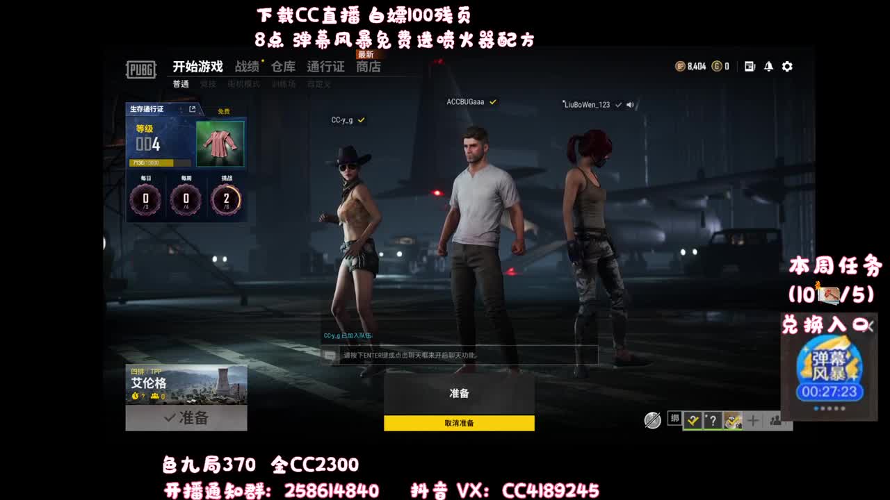 来啦 来啦