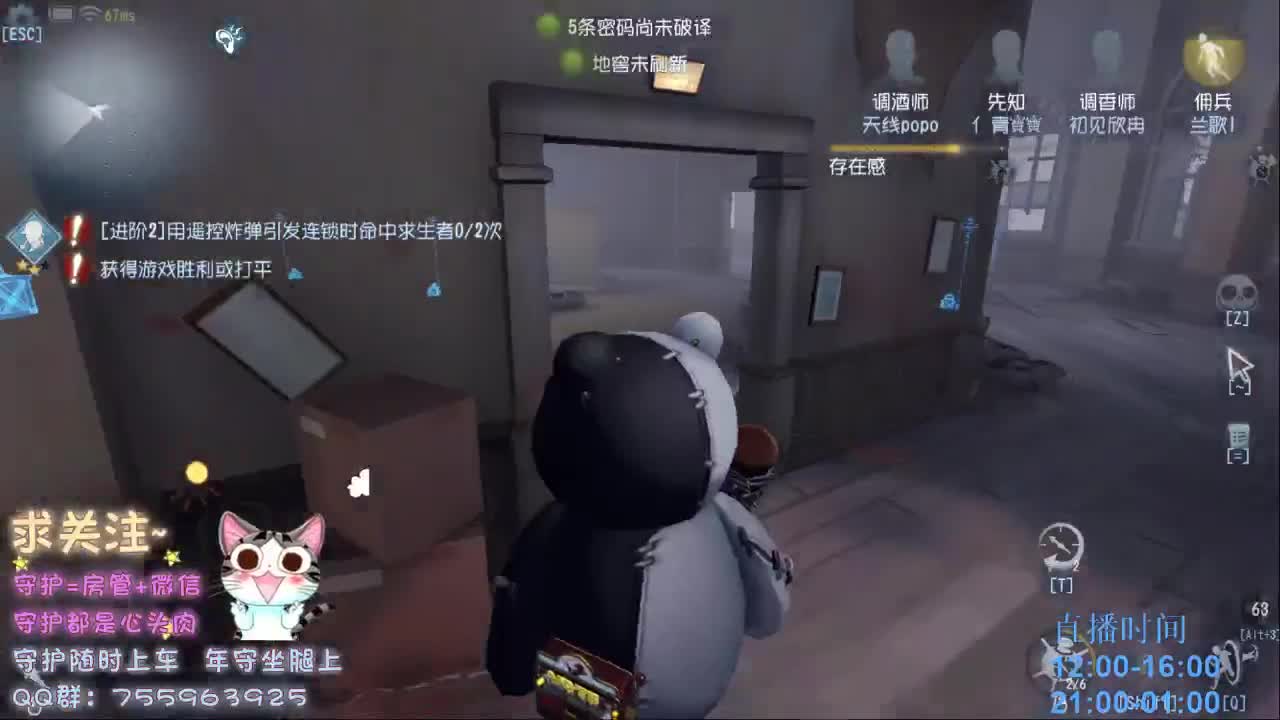 绝望的空巢老人~ 第1段