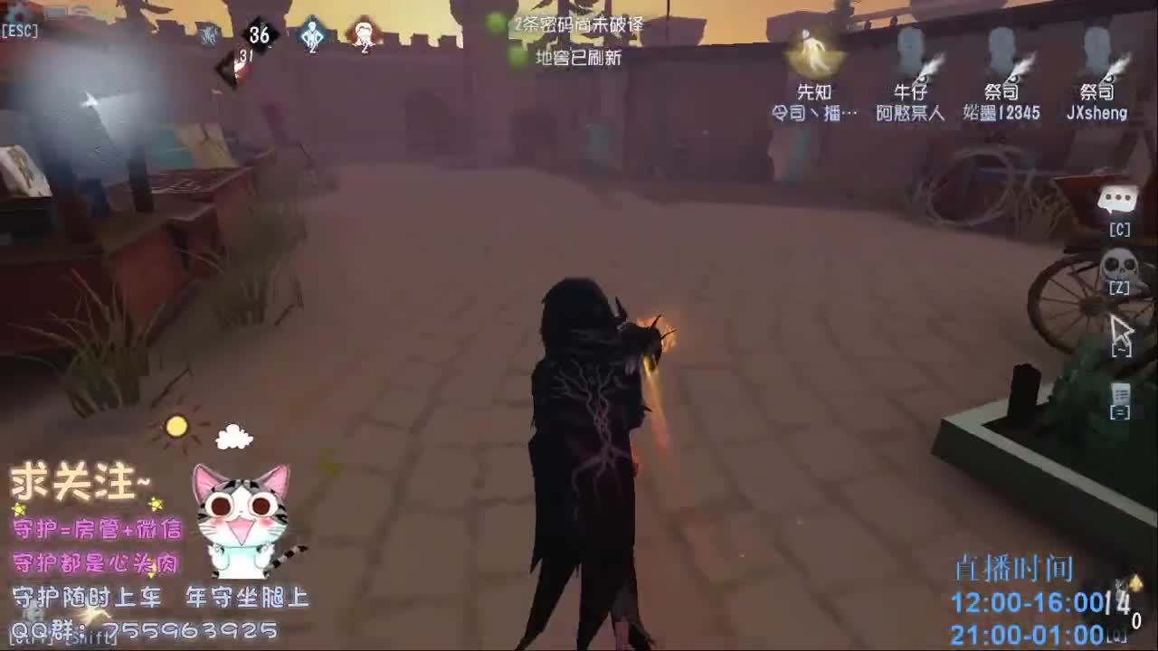 绝望的空巢老人~ 第2段