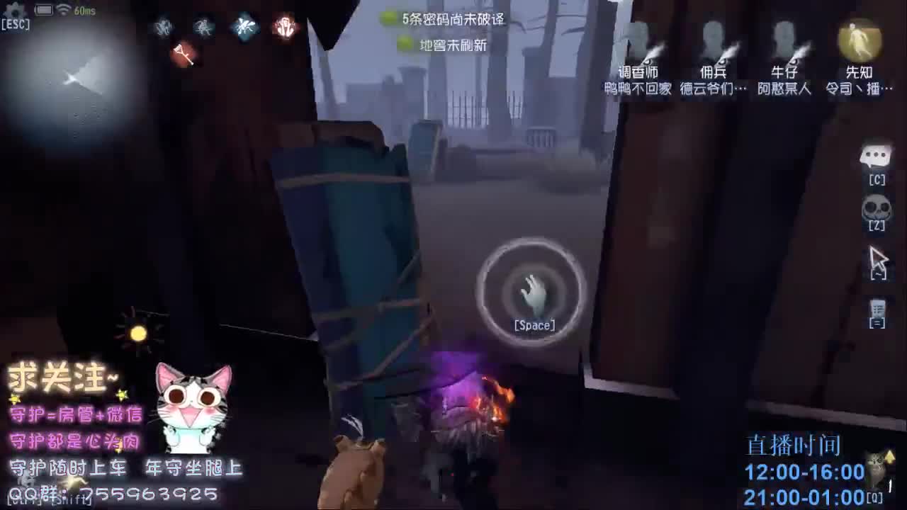 绝望的空巢老人~ 第3段