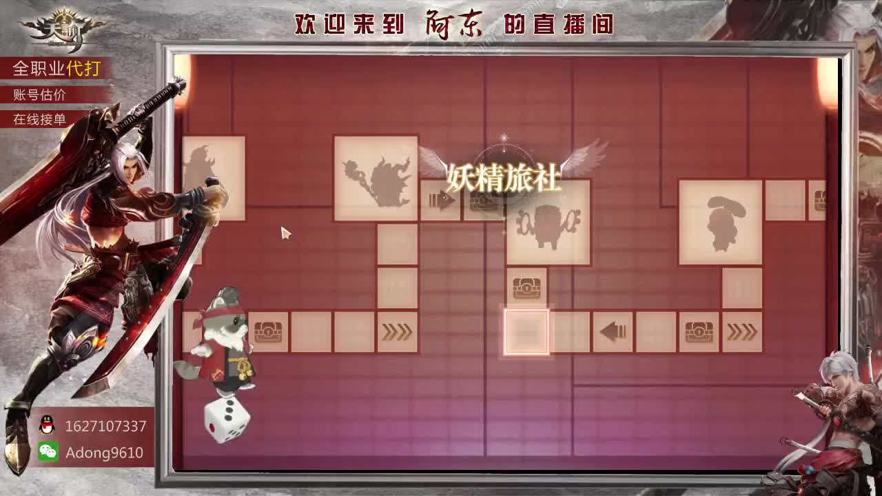 今天你吃了么~ 第1段