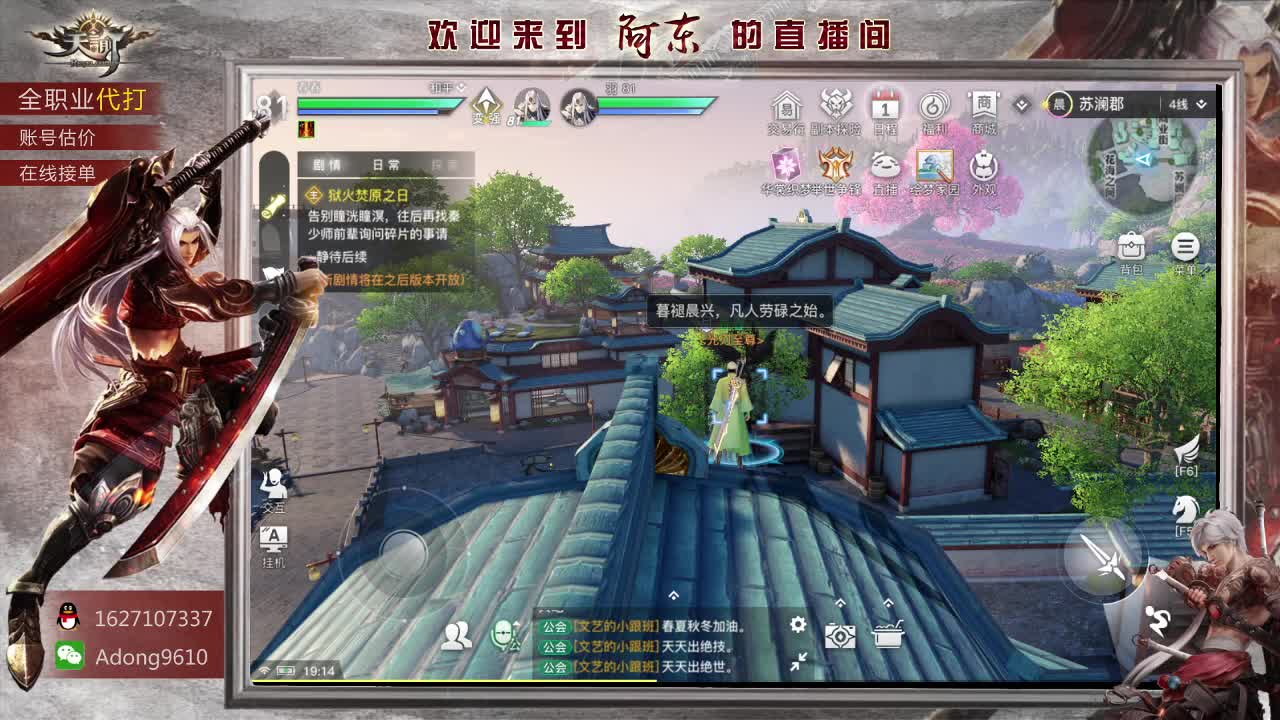 今天你吃了么~ 第3段