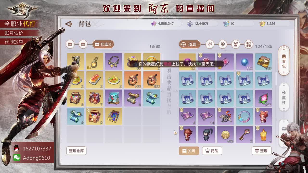 今天你吃了么~ 第4段