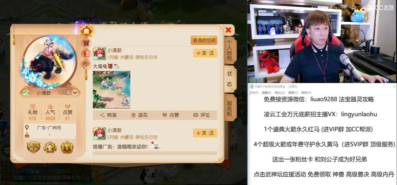 免费接所有资源 第1段