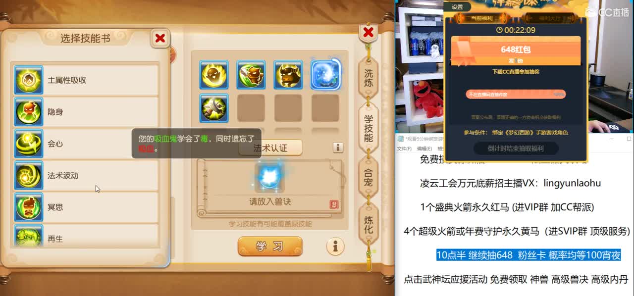 免费接所有资源 第2段