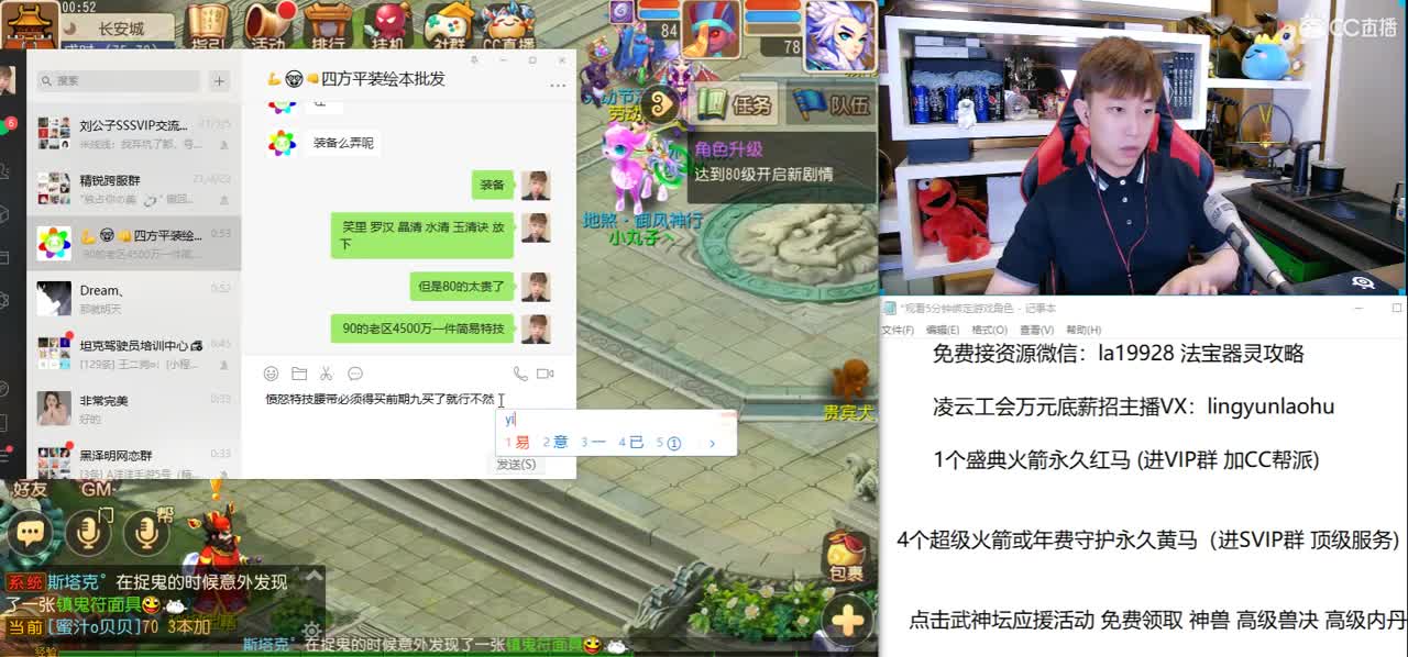 免费接所有资源 第3段