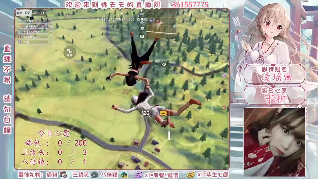 你所见即是我，好与坏我都不反驳♡ 第1段