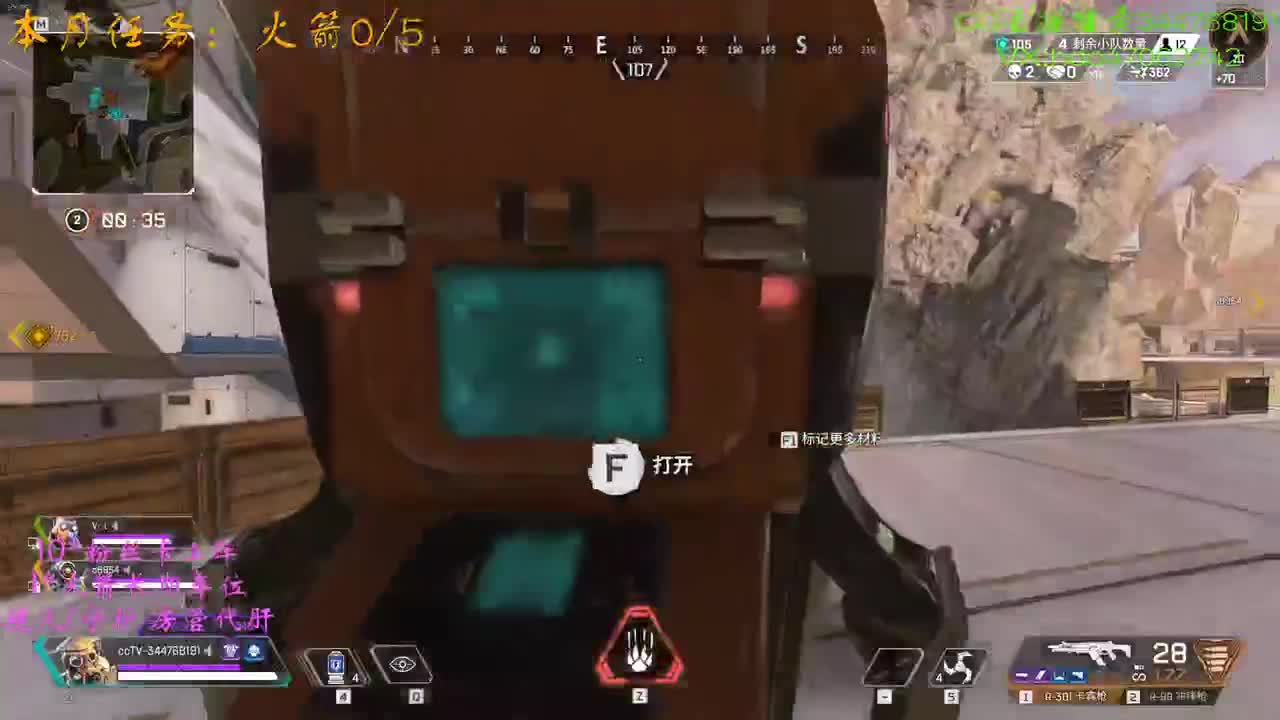 APEX双锤骷髅海 第1段