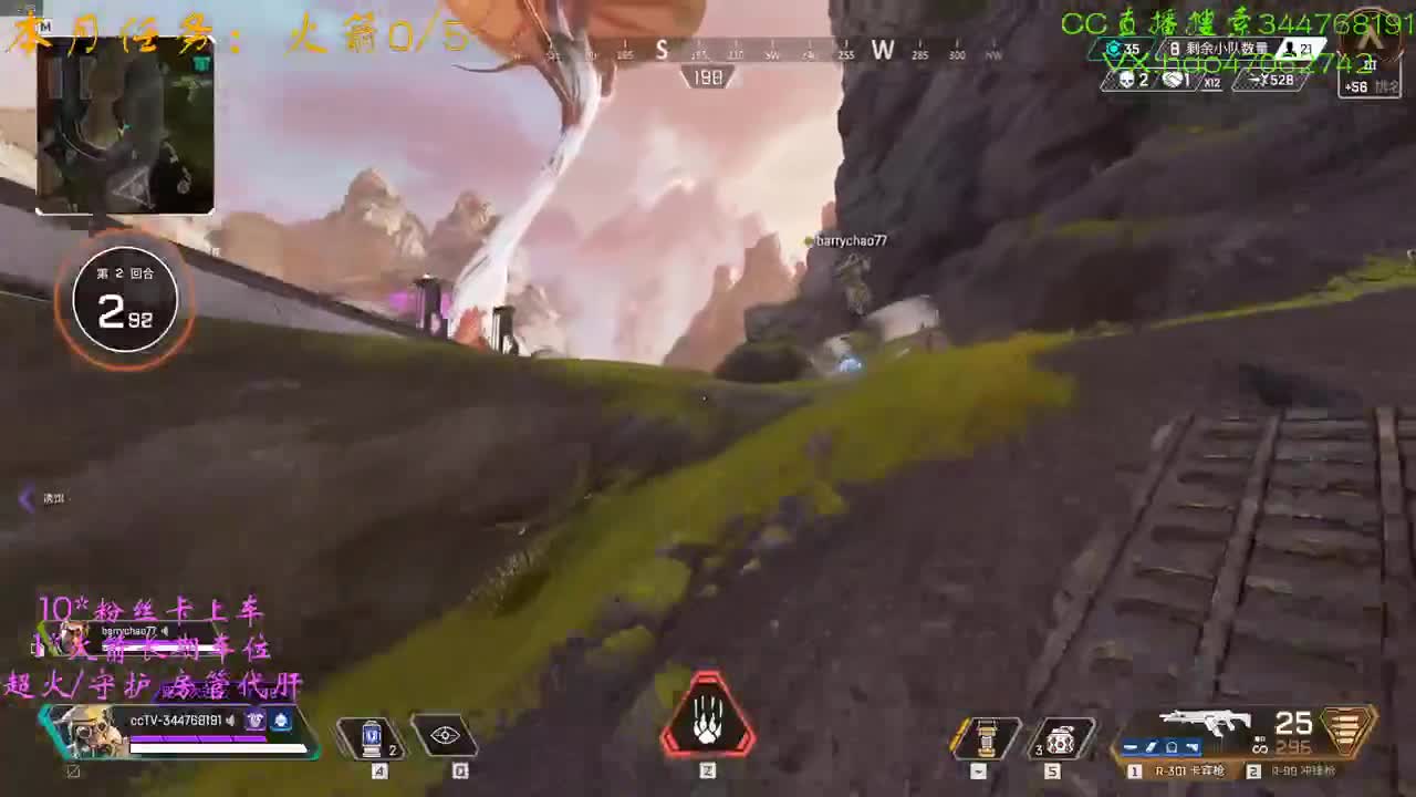 APEX双锤骷髅海 第2段