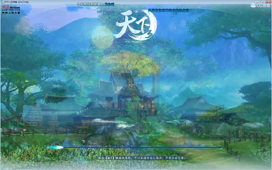 洗孩子透魔 第2段