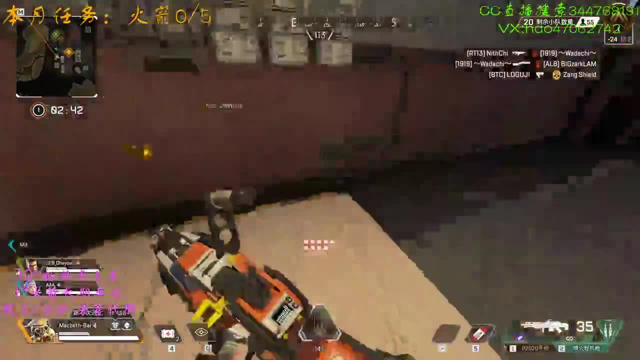 APEX双锤骷髅海 第1段