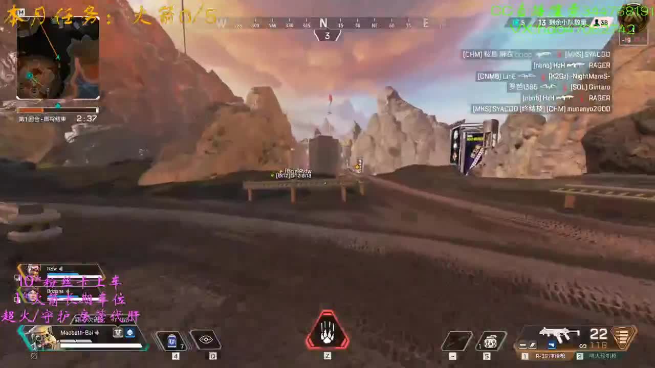 APEX双锤骷髅海 第2段