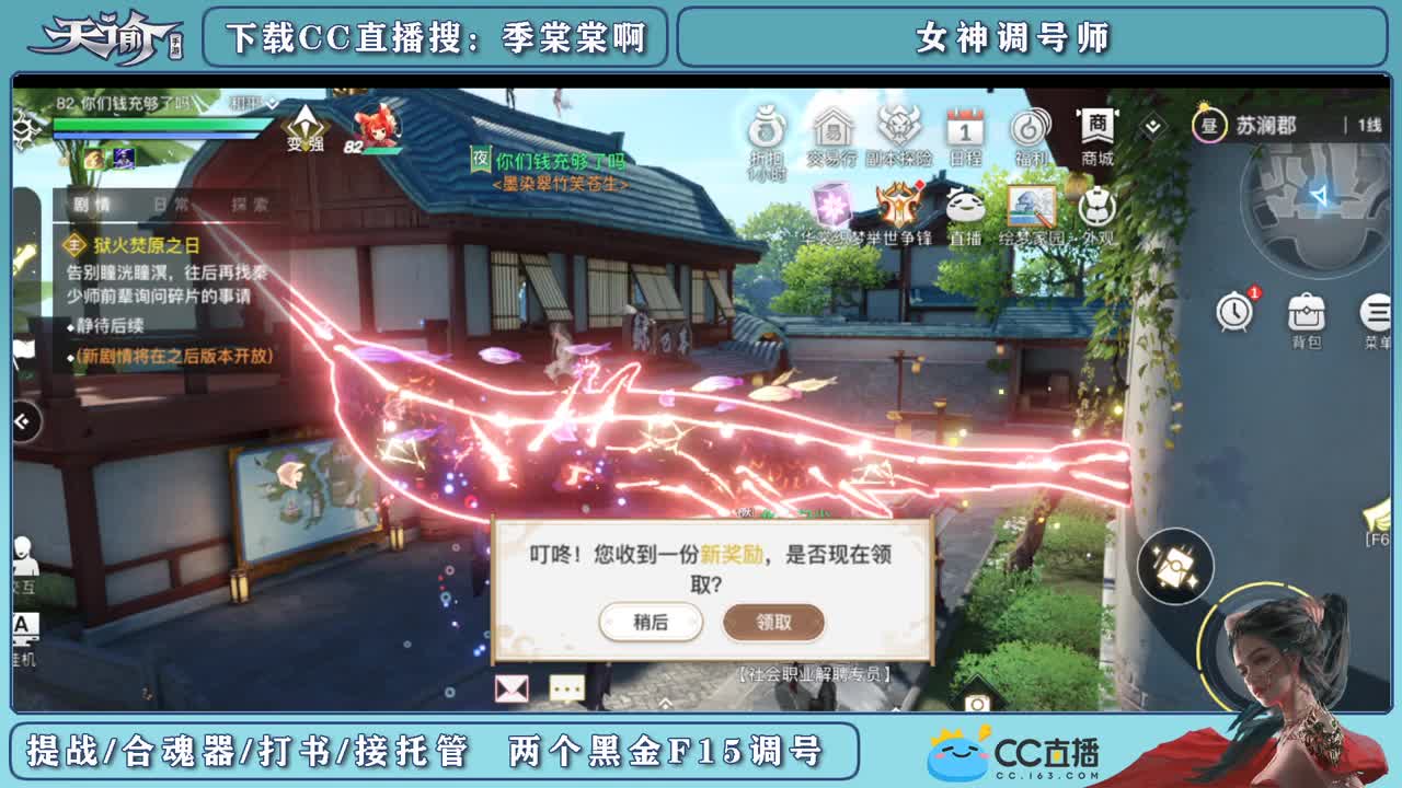 帮新区小伙伴提战 第2段